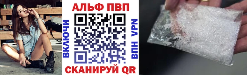A-PVP крисы CK  что такое наркотик  Соликамск 