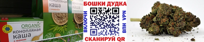 Печенье с ТГК конопля  маркетплейс Telegram  Соликамск 