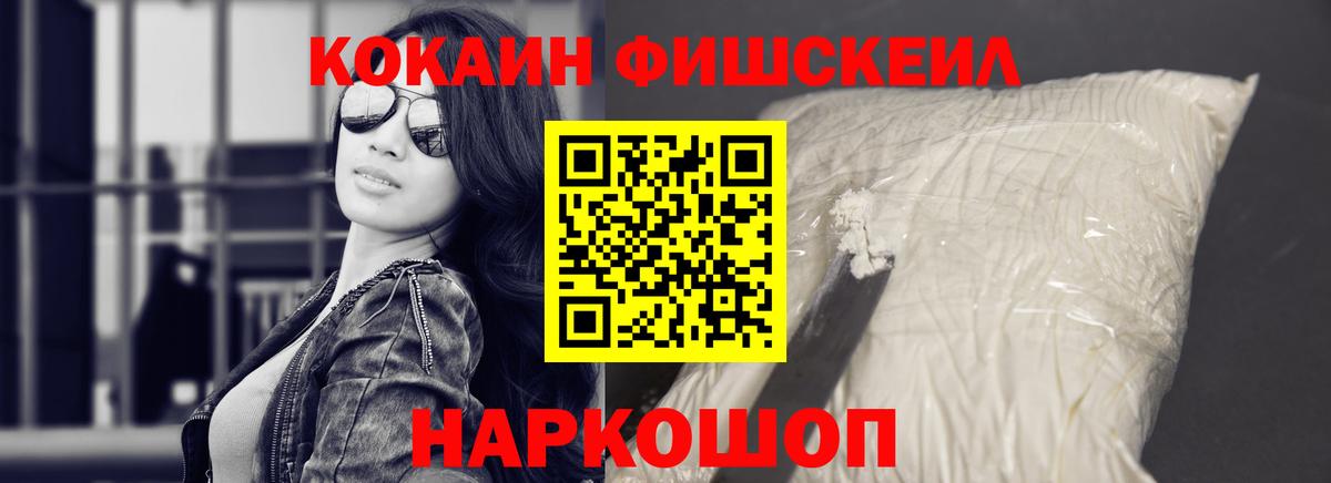 Кокаин 99% Соликамск