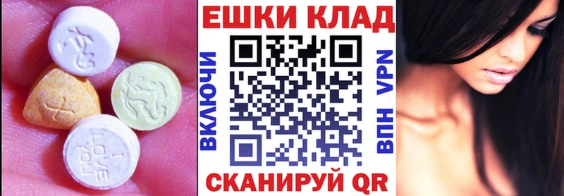 Экстази бентли  Соликамск 