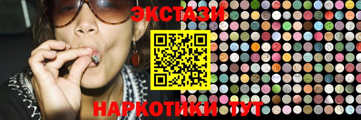 Ecstasy DUBAI Соликамск