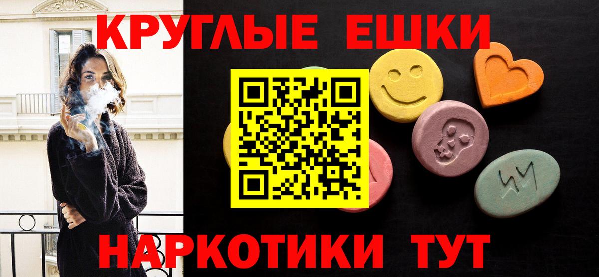 Соликамск  Ecstasy  Вход с VPN  Ecstasy 280мг 