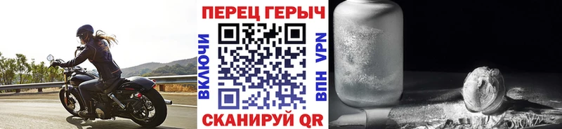 ГЕРОИН хмурый  где купить наркотик  Соликамск 