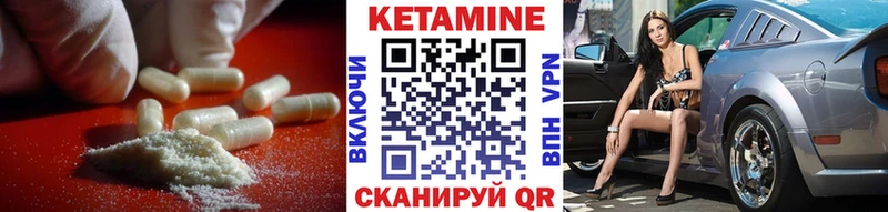 Кетамин ketamine  Соликамск 