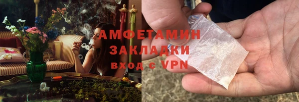 амф Абинск