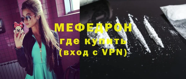 меф Абдулино