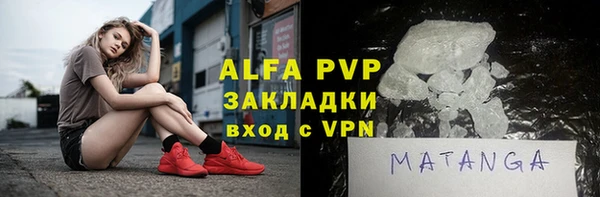 амф Абинск