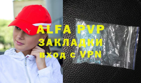 круглые Абаза