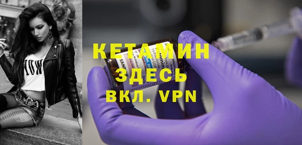 кокаин Дмитровск