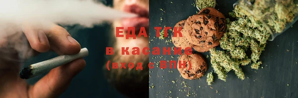 круглые Абаза