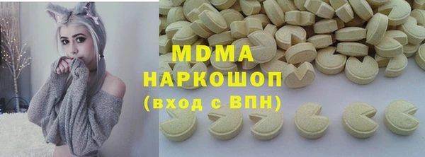 амф Абинск