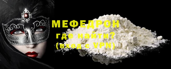 круглые Абаза