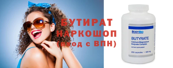 круглые Абаза