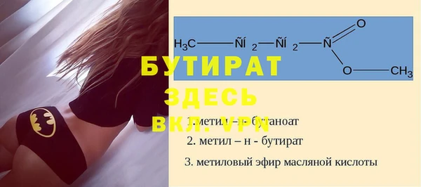 меф Абдулино