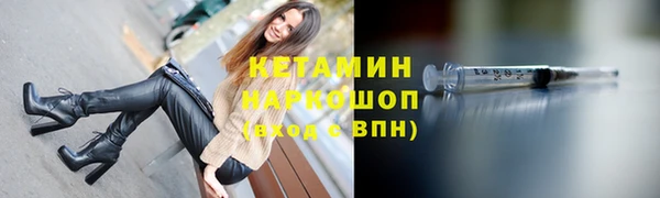 амфетамин Дмитриев