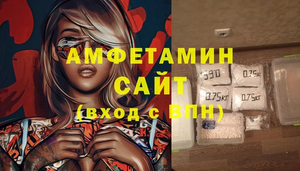 меф Абдулино