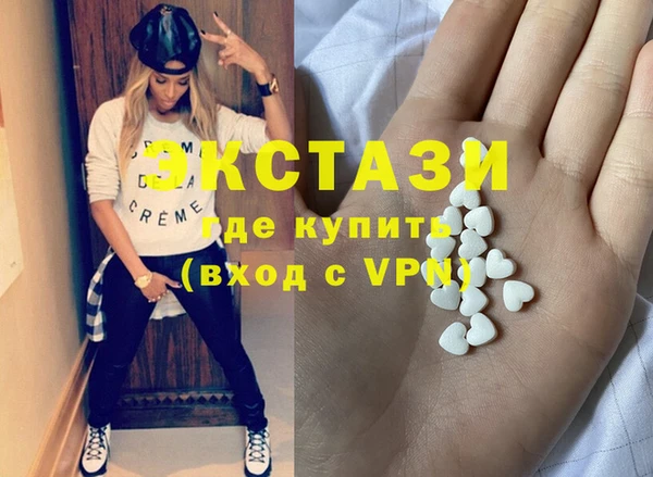 меф Абдулино