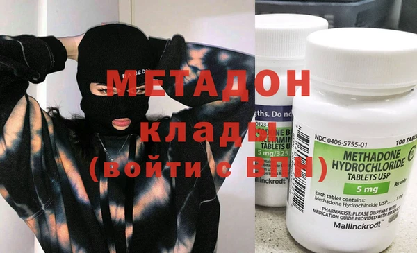 круглые Абаза