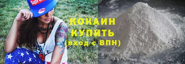 меф Абдулино