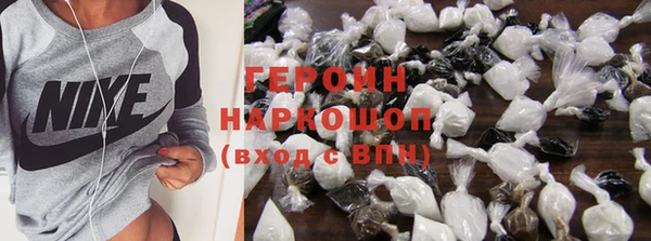 амф Абинск