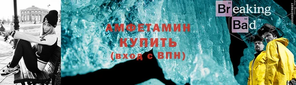 амф Абинск