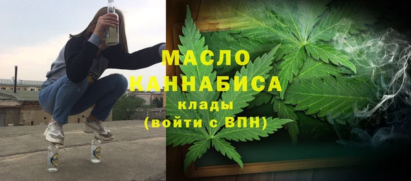 круглые Абаза
