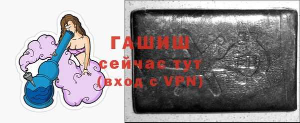 амф Абинск