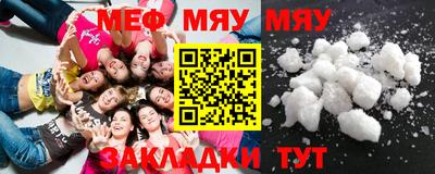 метамфетамин Новодвинск
