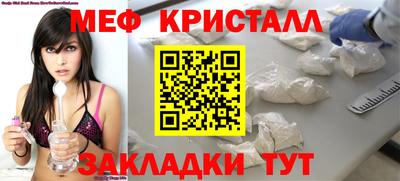 МДПВ Новокубанск
