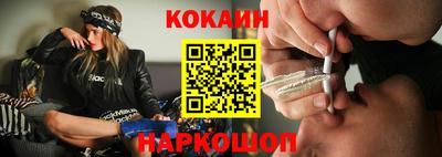 бутик Новозыбков