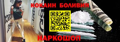 бутик Новозыбков