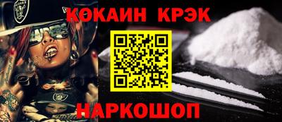 бутик Новозыбков