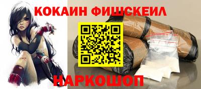 бутик Новозыбков
