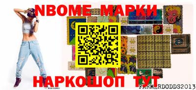МДПВ Новокубанск
