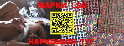 бутик Новозыбков