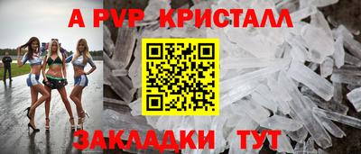 метамфетамин Новодвинск