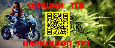 бутик Новозыбков