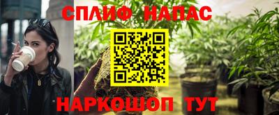 бутик Новозыбков