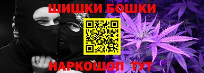 бутик Новозыбков