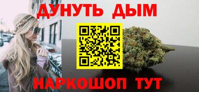 бутик Новозыбков