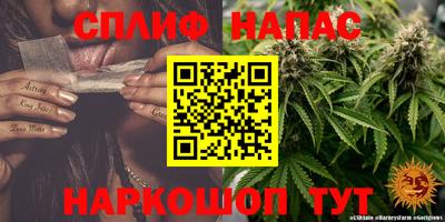 бутик Новозыбков