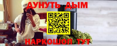 метамфетамин Новодвинск