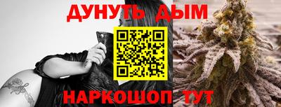 метамфетамин Новодвинск