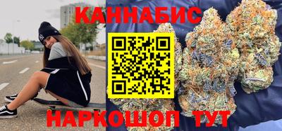 метамфетамин Новодвинск