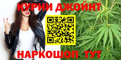 бутик Новозыбков