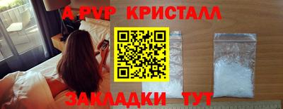 метамфетамин Новодвинск