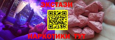 бутик Новозыбков