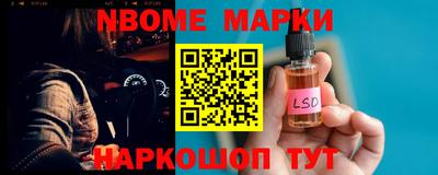 метамфетамин Новодвинск