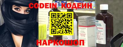 метамфетамин Новодвинск