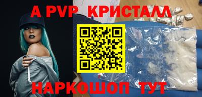 метамфетамин Новодвинск